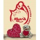 CATÁLOGO LOVE 2012